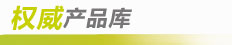 我們的服務(wù)